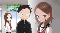 animated anime_screenshot black_hair braid brown_hair finger_to_mouth flashback hair_ornament hairclip hamaguchi_(takagi-san) houjou_(takagi-san) indoors karakai_jouzu_no_takagi-san mole mole_under_eye multiple_boys multiple_girls nishikata pink_eyes school school_uniform shushing sound subtitled takagi-san video