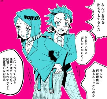 2boys angry annoyed belt buttons colored_tips commentary_request cowboy_shot earrings enmu_(kimetsu_no_yaiba) facial_mark formal_clothes hair_slicked_back jacket jewelry kamado_tanjirou kimetsu_no_yaiba laterate763 long_sleeves male_focus medium_hair monochrome motion_lines multicolored_hair multiple_boys necktie ofuda_earrings open_belt open_mouth outline pants pink_background pinstripe_pants pinstripe_pattern saturated_background short_hair signature simple_background speech_bubble suit suit_jacket symbol-shaped_pupils tears_facial_mark translated trap undressing veiny_face white_outline wide-eyed wing_collar