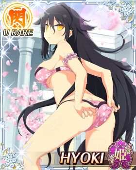 1girl adjusting_clothes adjusting_swimsuit armband ass ass_focus bikini black_hair border breasts butt_crack card_(medium) cherry_blossoms closed_mouth floral_print floral_print_bikini frown game_cg hyoki_(senran_kagura) large_breasts long_hair looking_at_viewer non-web_source official_alternate_costume official_art pink_bikini print_bikini senran_kagura senran_kagura_new_wave sideboob skindentation solo swimsuit wet yellow_eyes