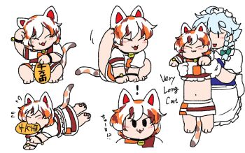 ! 2girls ahoge animal_ears apron bag bell black_collar blue_dress blue_hair braid calico_(pattern) cat_ears cat_tail closed_eyes coin collar commentary_request dress english_text flying_sweatdrops gloves gold goutokuji_mike green_hair highres holding_person izayoi_sakuya jacket jingle_bell koban_(gold) leg_up light_blue_hair longcat_(meme) maid_apron maid_headdress meme multicolored_hair multiple_girls navel patchwork_clothes paw_print_soles scratching_head simple_background skirt solid_oval_eyes streaked_hair tail tongue tongue_out touhou twin_braids weapon white_background white_gloves yanagita_(daitai_2_ton)