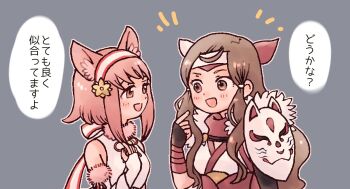 Rule 34 | 2girls, animal ears, brown eyes, brown hair, cat ears, fingerless gloves, fire emblem, fire emblem fates, fire emblem heroes, fur trim, gloves, hana (fire emblem), hana (ninja) (fire emblem), headband, japanese clothes, long hair, mask, mask on shoulder, mino9, mouth mask, multiple girls, nekomata, ninja mask, nintendo, official alternate costume, open mouth, pink fur, sakura (fire emblem), sakura (gentle nekomata) (fire emblem), smile, speech bubble, translation request