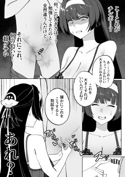 1boy 1girl angry astra_yao bar_censor black_hair breasts censored cum forced_smile hair_ornament hairband humiliation japanese_text kneeling large_breasts lingerie long_hair looking_at_penis meganeru monochrome penis premature_ejaculation small_penis small_penis_humiliation small_testicles sweat testicles two-finger_handjob underwear zenless_zone_zero