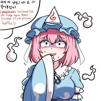 Rule 34 | 1girl, blue hat, blue kimono, breasts, ehehe52921343, english text, ghost, hat, highres, japanese clothes, kimono, korean text, looking at viewer, mixed-language text, open mouth, pink hair, saigyouji yuyuko, short hair, solo, sweat, touhou, triangular headpiece, wide sleeves