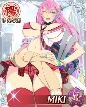 1girl aqua_horns bag border bra breasts card_(medium) cardigan cardigan_around_waist choker cleavage clothes_around_waist day earrings fake_nails from_below game_cg green_eyes gyaru hands_on_own_hips heart heart_earrings horns jewelry large_breasts long_hair looking_at_viewer mechanical_horns miki_(senran_kagura) multicolored_hair nail_polish navel necktie non-web_source official_alternate_costume official_art one_eye_closed open_mouth panties partially_unbuttoned pink_hair red_bra red_panties red_skirt red_thighhighs school_bag senran_kagura senran_kagura_new_wave single_hair_streak skindentation skirt solo streaked_hair thighhighs underwear