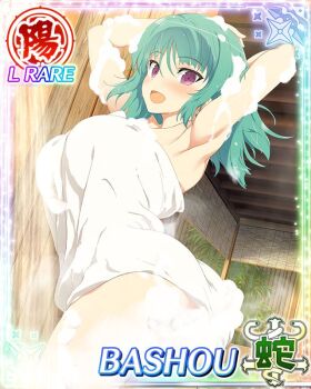 1girl armpits bashou_(senran_kagura) border breasts card_(medium) convenient_censoring game_cg green_hair large_breasts long_hair looking_at_viewer looking_back looking_down non-web_source nude official_alternate_costume official_art open_mouth senran_kagura senran_kagura_new_wave shower_(place) shower_head showering smile soap_bubbles soap_censor steam wet