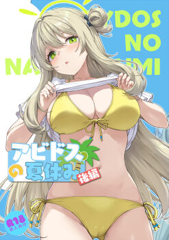 1girl bikini blue_archive breasts clothes_lift commentary_request cover cowboy_shot front-tie_bikini_top front-tie_top green_eyes green_halo grey_hair hair_bun halo highres large_breasts long_hair looking_at_viewer nonomi_(blue_archive) nonomi_(swimsuit)_(blue_archive) official_alternate_costume shirt_lift side-tie_bikini_bottom single_hair_bun solo string_bikini swimsuit takayaki translation_request undressing yellow_bikini