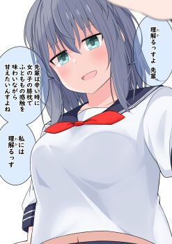 1girl absurdres aqua_eyes breasts highres jitome kuromiya_sakana large_breasts looking_at_viewer medium_hair original pov school_uniform serafuku solo translated white_background