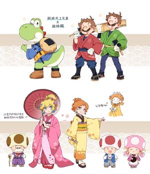 3girls 4boys blonde_hair blue_eyes brown_hair cane colored_skin earrings facial_hair floral_print flower flower_earrings gloves green_skin hair_flower hair_ornament hammer hand_fan highres japanese_clothes jewelry kayako_(bimabima) kimono luigi mario mario_(series) multicolored_skin multiple_boys multiple_girls mustache nintendo oil-paper_umbrella orange_kimono pink_kimono princess_daisy princess_peach red_toad_(mario) smile toad_(mario) toadette toadsworth two-tone_skin umbrella white_gloves white_skin wide_sleeves yoshi
