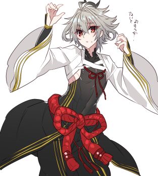 alternate_costume antenna_hair black_pants commentary_request covered_navel cowboy_shot fate/apocrypha fate_(series) grey_hair hair_between_eyes haoro leotard linea_alba male_focus mandarin_collar messy_hair pants red_eyes red_rope rope short_hair sieg_(fate) simple_background white_background wide_sleeves