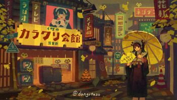 1girl brown_hair brown_kimono building closed_mouth commentary_request crosswalk ginkgo_leaf holding holding_umbrella japanese_clothes kimono lantern leaf long_sleeves manhole_cover obi oil-paper_umbrella original outdoors pinecone red_eyes road road_sign sash sign smile solo street television traffic_cone translation_request twintails twitter_username umbrella usagino_suzu wide_sleeves yellow_umbrella