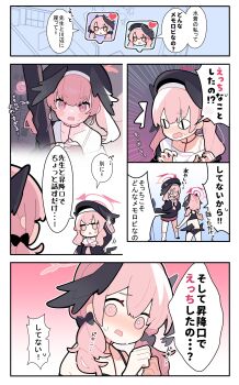 &lt;|&gt;_&lt;|&gt; 2girls absurdres beret bikini black_bikini black_bow black_hat blue_archive blush bow commentary_request dual_persona gameplay_mechanics hair_bow hat head_wings heart highres koharu_(blue_archive) koharu_(swimsuit)_(blue_archive) low_twintails multiple_girls nose_blush open_mouth peanut_mouth pekeko_(pepekekeko) pink_eyes pink_hair sailor_collar school_uniform serafuku single_off_shoulder strap swimsuit twintails white_sailor_collar wings