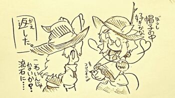 Rule 34 | 2girls, bow, buttons, commentary request, diamond button, eyeball, frilled sleeves, frills, hat, hat bow, heart, heart of string, kirisame marisa, komeiji koishi, long hair, long sleeves, menotama, multi-source commentary, multiple girls, open mouth, puffy short sleeves, puffy sleeves, shirt, short sleeves, skirt, smile, speech bubble, third eye, touhou, traditional media, translation request, vest, wide sleeves