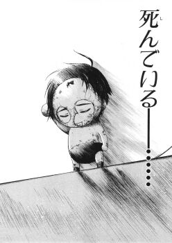 1boy ahoge arm_up blood blood_on_face boots bruise bruise_on_face chibi chibi_only clenched_hands closed_eyes closed_mouth full_body greyscale highres injury minazuki_suu monochrome object_on_head panties panties_on_head panty_mask pervert sakurai_tomoki short_hair simple_background smile sora_no_otoshimono standing third-party_source torn_clothes torn_panties unconscious underwear wrestler wrestling_trunks