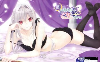 1girl absurdres antenna_hair arched_back areola_slip black_bra black_panties black_thighhighs bra braid breasts female_focus frilled_bra frilled_panties frills hair_ribbon head_rest highres kokura_asahi long_hair looking_at_viewer lying on_side panties red_eyes ribbon small_breasts smile solo strap_slip suzuhira_hiro thighhighs tsuki_ni_yorisou_otome_no_sahou_2 twin_braids underwear underwear_only white_hair