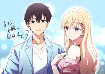 Rule 34 | 1boy, 1girl, asamura yuuta, ayase saki, bare shoulders, blonde hair, blue background, blue jacket, breasts, brother and sister, brother and step-sister, brown hair, closed mouth, collarbone, collared jacket, commentary request, earrings, gimai seikatsu, green eyes, hair between eyes, hand on own chest, jacket, jewelry, long hair, medium breasts, nii manabu, open clothes, open jacket, parted lips, pink shirt, purple eyes, second-party source, shirt, short hair, siblings, signature, smile, split mouth, step-brother and step-sister, step-siblings, translation request, upper body, white shirt