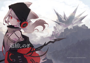 1girl animal_ears arknights bare_shoulders beanie black_hat blue_sky breasts brown_dress brown_hair closed_mouth cloud cloudy_sky commentary_request day dress ears_through_headwear frostleaf_(arknights) hat headphones highres jacket long_hair long_sleeves looking_at_viewer off_shoulder open_clothes open_jacket outdoors puffy_long_sleeves puffy_sleeves red_eyes red_jacket sky small_breasts solo tail tokorinowa