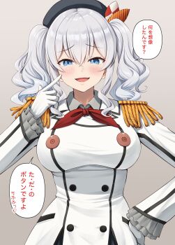 Rule 34 | 1girl, blue eyes, blush, bow, bowtie, breasts, commentary request, crossed bangs, epaulettes, frilled sleeves, frills, gloves, gradient hair, grey background, grey hair, grey hat, grey shirt, hair between eyes, hand on own hip, hand up, hat, highres, ichikawa feesu, jacket, kantai collection, kashima (kancolle), large breasts, long hair, long sleeves, looking at viewer, multicolored hair, neckerchief, open mouth, red bow, red bowtie, red neckerchief, shirt, smug, solo, speech bubble, translation request, twintails, upper body, white gloves, white jacket