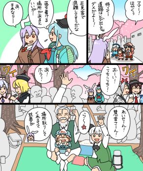 1boy 6+girls aged_down backpack bag beard black_hat blue_hair cirno commentary_request facial_hair green_vest hanami hat horns inaba_tewi kamishirasawa_keine konpaku_youki konpaku_youmu koyama_shigeru lunasa_prismriver merlin_prismriver multiple_girls mustache red_horns reisen_udongein_inaba saigyouji_yuyuko touhou translation_request tree triangular_headpiece usami_renko ushizaki_urumi vest yagokoro_eirin