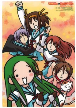 Rule 34 | 00s, 5girls, :3, asahina mikuru, calico (pattern), calico cat, churuya, eretto, highres, kyon no imouto, multiple girls, nagato yuki, nyoro~n, shamisen (suzumiya haruhi), shitajiki, suzumiya haruhi, suzumiya haruhi no yuuutsu, tsuruya
