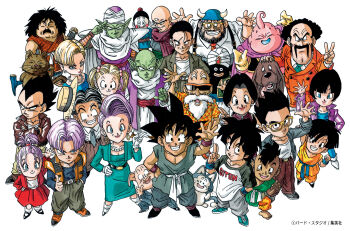 android_18 bra_(dragon_ball) bulma chaozu chi-chi_(dragon_ball) dende dragon_ball dragon_ball_gt ending family friends good_end goodbye gyumao highres karin_(dragon_ball) kuririn majin_buu marron_(dragon_ball) mr._satan muten_roushi official_art oolong pan_(dragon_ball) piccolo puar son_gohan son_goku son_goten tagme tenshinhan toei_company toriyama_akira trunks_(dragon_ball) uub vegeta videl yajirobe yamcha