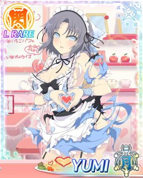 1girl :o apron armband black_bow black_garter_straps black_panties blue_armband blue_bow blue_dress blue_eyes blush border bow breasts card_(medium) character_name cleavage dress embarrassed exploding_clothes food frilled_bow frills game_cg garter_straps grey_hair hair_bow heart heart_hands heart_print indoors large_breasts looking_at_viewer maid maid_cafe maid_headdress medium_hair official_art omelet omurice open_mouth panties senran_kagura senran_kagura_new_wave solo third-party_source torn_clothes torn_dress underwear waist_apron whiteboard yumi_(senran_kagura)