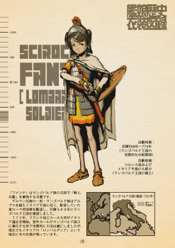 Rule 34 | 1girl, alternate costume, armor, black hair, character name, choufu shimin, cloak, full body, helmet, holding, holding sword, holding weapon, kantai collection, map, scabbard, scirocco (kancolle), sheath, shield, short hair, solo, standing, sword, translation request, two side up, unsheathing, weapon, white cloak