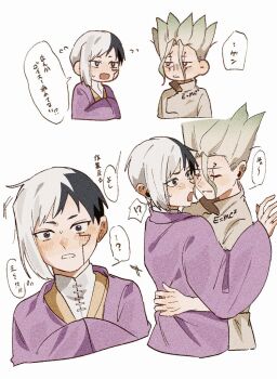 !? 0a_9_(pixiv82791714) 2boys ? asagiri_gen black_hair blush closed_eyes dr._stone flying_sweatdrops green_hair hands_in_opposite_sleeves hug ishigami_senkuu long_sleeves male_focus multicolored_hair multiple_boys open_mouth purple_robe red_eyes robe short_hair speech_bubble spiked_hair split-color_hair spoken_interrobang thought_bubble two-tone_hair white_background white_hair wide_sleeves yaoi
