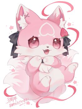 Rule 34 | :d, animal, animal ear fluff, animal focus, anniversary, blush, character request, commentary, copyright request, fox, highres, iwasi 29, no humans, open mouth, red eyes, simple background, smile, solo, translated, twitter username, white background