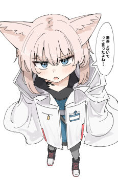 1girl animal_ears arknights arms_at_sides blue_eyes blue_shirt blush brown_hair commentary_request d: enunomiya foreshortening fox_ears fox_girl from_above full_body furrowed_brow grey_pants hair_between_eyes highres hood hood_down hooded_jacket id_card jacket legs_apart looking_at_viewer material_growth open_clothes open_jacket open_mouth oripathy_lesion_(arknights) pants shirt shoes short_hair simple_background sleeves_past_fingers sleeves_past_wrists sneakers solo sussurro_(arknights) white_background white_jacket