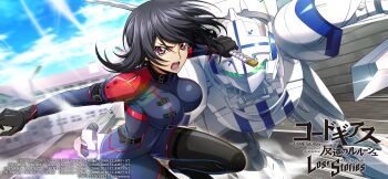 alexander_(code_geass) black_hair breasts code_geass code_geass:_lost_stories highres kodachi kousaka_ayano large_breasts official_art purple_eyes short_sword sword weapon