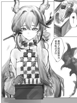 Rule 34 | 1girl, absurdres, arknights, bare shoulders, bento, blush, chinese commentary, closed mouth, commentary request, detached sleeves, dragon horns, dragon tail, dress, earrings, gloves, greyscale, hair between eyes, highres, holding, holding bento, horns, jewelry, long sleeves, monochrome, pointy ears, shu (arknights), smile, solo, tail, tiansuo haoer, translation request