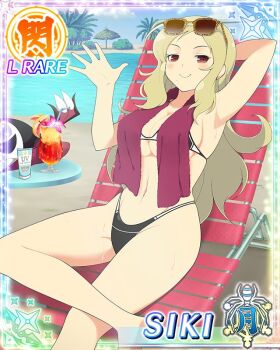1girl arm_behind_back beach_chair bikini black_bikini blonde_hair border breasts card_(medium) character_name cleavage closed_mouth crossed_legs eyewear_on_head game_cg groin hat highleg highleg_bikini large_breasts long_hair looking_at_viewer middle_part mole mole_under_mouth navel official_art parted_bangs poolside red_eyes senran_kagura senran_kagura_new_wave shiki_(senran_kagura) skindentation smile solo sunglasses swimsuit third-party_source towel towel_around_neck tropical_drink unworn_hat unworn_headwear waving wet