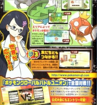 1girl aerodactyl black_hair blitzle blue_eyes fennel_(pokemon) gen_1_pokemon gen_3_pokemon gen_5_pokemon glasses hair_ornament lab_coat long_hair lotad magikarp nintendo oshawott pokemon pokemon_(creature) pokemon_bw professor scan semi-rimless_eyewear swept_bangs translation_request under-rim_eyewear upper_body water watermark web_address
