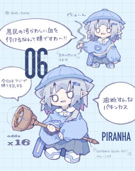 1girl absurdres bad_id bad_twitter_id blue_shirt blush chibi chibi_only collared_shirt commentary_request extra_ears fish_hair_ornament grey_hair grey_skirt hair_ornament hat highres holding holding_staff holding_weapon jitome kindergarten_uniform long_sleeves looking_at_viewer medium_hair multiple_views name_tag nikamoka no_sclera open_mouth original pleated_skirt pointy_ears rapier school_hat shirt skirt speech_bubble staff standing sword translation_request twitter_username weapon white_eyes white_shirt