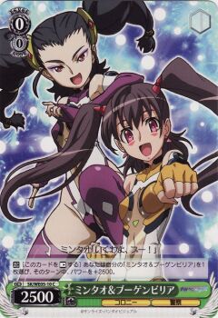 2girls bodysuit bougainvillea card groin mintao multiple_girls official_art sora_wo_kakeru_shoujo source_request