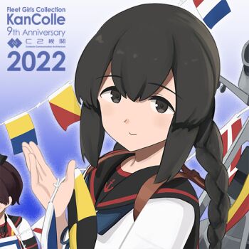 2girls black_eyes black_hair black_sailor_collar blue_background commentary_request copyright_name hair_between_eyes isonami_(kancolle) isonami_kai_ni_(kancolle) kantai_collection looking_at_viewer machinery multiple_girls signal_flag official_art sailor_collar school_uniform serafuku shibafu_(glock23) shikinami_(kancolle) shikinami_kai_ni_(kancolle) sidelocks solo_focus upper_body