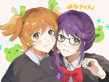 2girls animal_background black-framed_eyewear blonde_hair blush bow bowtie collared_shirt commentary_request curled_fingers daiba_nana dot_nose flipped_bangs frog glasses green_eyes green_ribbon grey_jacket grin hair_between_eyes hair_ribbon hand_up heads_together highres hoshimi_junna human07 jacket long_sleeves looking_at_viewer multiple_girls open_clothes open_jacket purple_hair red_bow red_bowtie ribbon school_uniform seishou_music_academy_uniform shirt shoujo_kageki_revue_starlight side-by-side sidelocks smile sparkle two_side_up white_background white_shirt