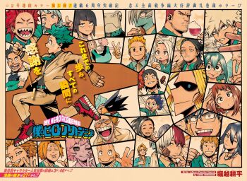 6+boys 6+girls :&gt; :d :o :p ;) ^_^ aizawa_shota alcohol amajiki_tamaki animal_head anniversary aoyama_yuuga aqua_jacket artist_name ashido_mina asui_tsuyu audio_jack bags_under_eyes bakugou_katsuki bare_shoulders beard belt biscuit_(bread) black_eyes black_hair black_sclera black_shirt black_socks blonde_hair blue_choker blue_eyes blue_hair blue_mask blunt_bangs blush_stickers bob_cut boku_no_hero_academia bowl bread bright_pupils brown_background brown_eyes brown_gloves brown_hair brown_jacket brown_necktie brown_shirt burn_scar buttons cape cementoss cheek_bulge child choker clenched_hand clenched_hands closed_eyes closed_mouth collared_shirt colored_sclera colored_skin copyright_name covered_face covered_mouth covering_face crested_hair cross-laced_footwear cup dark_blue_hair dress dress_shirt drinking_glass earrings eating endeavor_(boku_no_hero_academia) eri_(boku_no_hero_academia) everyone eye_contact eyes_visible_through_eyewear facial_hair facial_mark facing_viewer fingerless_gloves food food_bite food_in_mouth food_request fork forked_eyebrows formal_clothes freckles from_side frown furrowed_brow glasses gloves green_belt green_dress green_hair green_jacket green_necktie green_shirt grey_eyes grey_hair grin hado_nejire hagakure_toru hair_between_eyes hair_pulled_back hair_slicked_back half_updo hand_up hands_up happy happy_anniversary hawks_(boku_no_hero_academia) head_tilt heterochromia high_ponytail highres holding holding_cup holding_food holding_fork horikoshi_kouhei horns iida_tenya invisible inward_v jacket jewelry jiro_kyoka juice kaminari_denki kirishima_eijirou knee_up kouda_kouji lapels leaning_forward leg_up light_blue_hair long_bangs long_earlobes long_hair long_sleeves looking_ahead looking_at_another looking_at_viewer looking_to_the_side making_faces mature_male medium_hair messy_hair midair midnight_(boku_no_hero_academia) midoriya_izuku mineta_minoru mole mole_under_eye multicolored_hair multiple_boys multiple_girls multiple_necklaces mustache narrowed_eyes necklace necktie no_pupils no_sclera notched_lapels official_alternate_costume official_alternate_eye_color official_alternate_hairstyle official_art ojiro_mashirao one_eye_closed open_collar open_hand open_mouth orange-tinted_eyewear orange_eyes orange_juice outstretched_arm outstretched_arms outstretched_hand pac-man_eyes parted_bangs pearl_necklace pink_hair pink_skin plate plate_stack pointing pointing_at_viewer polka_dot_necktie ponytail pork portrait present_mic profile puffy_sleeves purple_hair quiff raised_eyebrow raised_eyebrows red_eyes red_hair sanpaku satou_rikidou scar scar_across_eye scar_on_face semi-rimless_eyewear sero_hanta sharp_teeth shirt short_eyebrows short_hair shouji_mezou side-by-side sideburns sidelocks single_horn sleeveless sleeveless_dress smile socks spiked_hair split-color_hair split_mouth straight_hair strapless strapless_dress streaked_hair stubble stud_earrings suit sunglasses table tablecloth teeth text_focus thick_lips third-party_source tinted_eyewear todoroki_shoto togata_mirio tokoyami_fumikage tongs tongue tongue_out triangle turning_head two-tone_hair two-tone_necktie uneven_eyes upper_body upper_teeth_only uraraka_ochako v v-neck v-shaped_eyebrows v_over_mouth white-framed_eyewear white_hair white_pupils wine wine_glass wing_collar yagi_toshinori yaoyorozu_momo yellow_cape yellow_eyes yellow_gloves yellow_horns yellow_suit