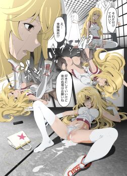 1girl after_rape after_vaginal aftersex arm_grab arm_held_back ass ass_grab bag bare_shoulders blonde_hair blood bottomless breasts brown_eyes censored clothed_sex clothing_aside commission controller covered_erect_nipples crying cum cum_in_pussy cum_on_body cum_on_clothes cum_on_hair cum_pool cumdrip dot_nose drooling empty_eyes faceless faceless_male facial facing_viewer feet_up gloves gym_uniform hair_over_one_eye half-closed_eyes hand_up hetero highres injury kurai_nao lab_coat large_breasts legs_up long_hair lying midriff mind_break mosaic_censoring multiple_boys multiple_views navel on_back on_floor on_stomach one_breast_out open_mouth panties panties_aside pussy rape remote_control right_shoe_removed ryona saliva sex shirt shoes shokuhou_misaki shorts single_shoe sitting skeb_commission sneakers solo_focus spread_legs streaming_tears tears teeth thighhighs thighs toaru_kagaku_no_railgun toaru_majutsu_no_index torn_clothes translation_request underwear vaginal white_footwear white_gloves white_panties white_shirt white_thighhighs