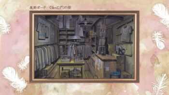 abe_yoshitoshi artist_request border box box_stack brown_border cardboard_box check_artist clothes_rack clothes_shop feathers haibane_renmei hanging_light highres indoors no_humans official_art ornate_border pink_border production_art scenery shelf shirt stool t-shirt table third-party_source translation_request white_feathers wooden_beam wooden_floor wooden_table