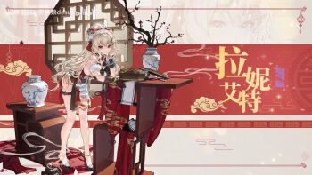 1girl anklet benghuai_xueyuan black_gloves blonde_hair bow bracelet breasts candy character_name china_dress chinese_clothes closed_mouth commentary_request dress food full_body gloves hair_bow hair_ornament high_heels highres honkai_(series) incense_burner jewelry laniaitte_gordius_de_eumenes long_hair official_art scroll second-party_source smile solo standing tassel tassel_hair_ornament vase yellow_eyes