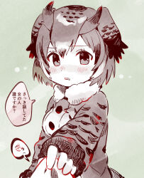 Rule 34 | 1girl, blush, embarrassed, eurasian eagle owl (kemono friends), eyelashes, fur collar, head wings, highres, kemono friends, long sleeves, looking at viewer, monochrome, open mouth, reaching, reaching towards viewer, short hair, solo, speech bubble, suicchonsuisui, translated, upper body, wings