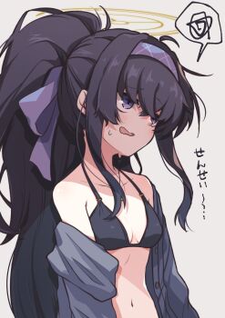 Rule 34 | 1girl, absurdres, ahoge, bare shoulders, bikini, black bikini, black hair, blue archive, breasts, cardigan, commentary, grey cardigan, hairband, halo, highres, long hair, navel, nervous smile, off shoulder, official alternate costume, open mouth, ponytail, purple eyes, purple hairband, simple background, small breasts, smile, solo, spoken squiggle, squiggle, sweatdrop, swimsuit, take no ko (4919400), ui (blue archive), ui (swimsuit) (blue archive), upper body, white background, yellow halo