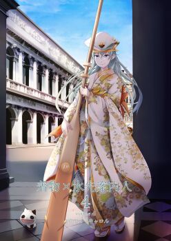 1girl alice_carroll alternate_costume aqua_hair aria_(manga) beret blue_eyes blue_sky closed_mouth day floral_print floral_print_kimono fudo_shin full_body gold_trim hair_between_eyes hat highres holding holding_oar japanese_clothes kimono long_hair oar outdoors piazza_san_marco platform_sandals president_maa print_kimono sandals shadow sky smile socks standing tabi venice very_long_hair white_hat white_kimono white_socks wide_sleeves