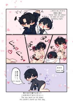 !? 2boys ahoge anal black_coat black_hair black_shirt censored coat collared_shirt commentary_request crawling double-parted_bangs english_text hair_between_eyes hands_up highres holding_hands hugging_object kim_dokja kimidori_22 male_focus mosaic_censoring multiple_boys nude omniscient_reader&#039;s_viewpoint open_clothes open_coat open_shirt popped_collar shirt short_hair white_coat yaoi yoo_joonghyuk