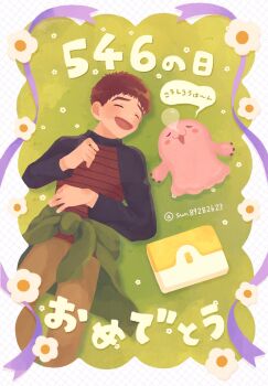 1boy brown_hair brown_pants clothes_around_waist computer digimon digimon_(creature) digimon_adventure flower green_hoodie highres hood hoodie izumi_koshiro laptop laughing lying male_focus no_lineart nose_bubble number_pun on_grass on_ground pants ribbon short_hair sleeping sun89282623 tentomon two-tone_sweater white_flower