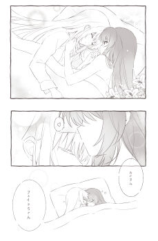 Rule 34 | 2girls, absurdres, bed, closed eyes, collared shirt, couple, fate testarossa, heart, highres, kiss, kissing forehead, long hair, looking at another, lying, lyrical nanoha, mahou shoujo lyrical nanoha, monochrome, multiple girls, nude, shirt, shiyoi, simple background, sleeping, takamachi nanoha, translation request, very long hair, white background, yuri