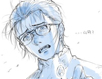 Rule 34 | 1boy, blue theme, catfish05, chinese commentary, chinese text, commentary request, glasses, highres, male focus, monochrome, nanjou kei, open mouth, persona, persona 1, portrait, school uniform, short hair, simple background, sketch, solo, st. hermelin school uniform, tearing up, tears, translation request, white background