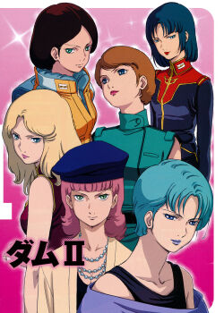 Rule 34 | 1980s fashion, 6+girls, aeug, aqua hair, beltorchika irma, beret, blue eyes, blue hair, breasts, brown hair, cleavage, closed mouth, commentary, emma sheen, four murasame, green eyes, gundam, hat, highres, jewelry, key visual, long hair, looking at viewer, magazine scan, mecha pilot suit, military rank insignia, military uniform, mouar pharaoh, multiple girls, official art, onda naoyuki, pink hair, promotional art, purple lips, reccoa londe, red lips, sarah zabiarov, scan, science fiction, serious, short hair, titans (gundam), traditional media, vest, zeta gundam, zeta gundam: a new translation