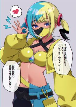 1girl aqua_hair bandeau black_mask blonde_hair blue_eyes blush breasts canari_(pokemon) collarbone criss-cross_straps dark-skinned_female dark_skin heart highres jacket long_sleeves looking_at_viewer mask medium_breasts mega_stone mouth_mask multicolored_hair navel nintendo pants pokemon pokemon_legends:_z-a popo_(popopuri) short_twintails solo speech_bubble split-color_hair spoken_heart sports_bra twintails two-tone_hair two-tone_mask two-tone_pants yellow_bandeau yellow_jacket yellow_mask yellow_sports_bra
